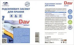 Підсилювач лужності для прання Dav Active+ (1.4 кг) WS300104 - мініатюра 2