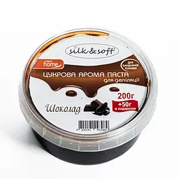 Паста для шугарингу бандажна Silk&Soft 250 №04, Шоколад