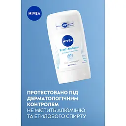 Дезодорант NIVEA Натуральна свіжість 50 мл - мініатюра 5