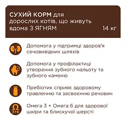 Сухий корм для кішок Club 4 Paws Premium для дорослих стерилізованих з лососем 14 кг (4820215369497) - мініатюра 2