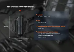 Чохол шкіряний Fenix ALP-20 - мініатюра 9