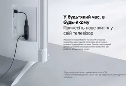 Смарт-ТВ-медіаплеєр SmartTV Xiaomi Mi TV 4K Stick 2rd-Gen Edition - мініатюра 4