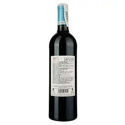 Вино Chateau Arcades Languedoc AOC/AOP, червоне, сухе, 14,5%, 0,75 л - мініатюра 2