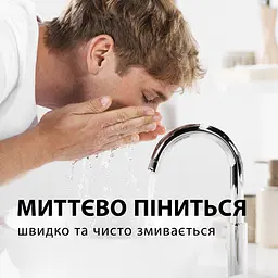 Піна для гоління Gillette Classic з оригінальним ароматом 250 мл  - мініатюра 6