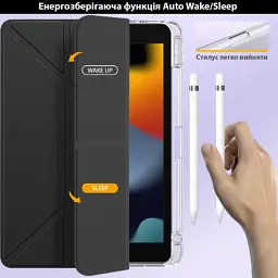 Чохол до планшета BeCover Ultra Slim Origami Transparent Apple Pencil Apple iPad 10.2 2019/2020/2021 Black (711098) - мініатюра 4