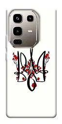TPU чохол Demsky Flower symbol для Infinix Note 50 Pro 4G