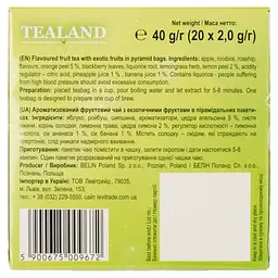 Чай фруктовий Tealand Exotic Fruits екзотичні ягоди 40 г (20 шт. х 2 г) - мініатюра 3