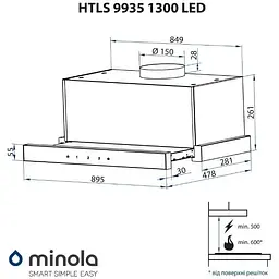 Витяжка телескопічна Minola HTLS 9935 BL 1300 LED - мініатюра 14