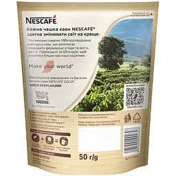 Кава розчинна Nescafe Gold 50 г - мініатюра 2
