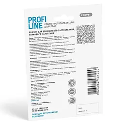 Каплі ProVET Profiline для собак до 4 кг 1 піпетка 0.5 мл інсектоакарицид - мініатюра 2