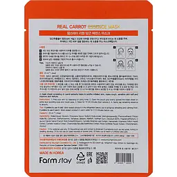 Маска для обличчя FarmStay Real Carrot Essence Mask Морква 23 мл - мініатюра 2