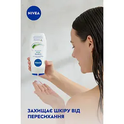 Гель-догляд для душу NIVEA Крем та алое 250 мл (84573) - мініатюра 3