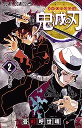 Манга Jump Comics Баскетбол Куроко Kuroko no Basket японською Том 1 M JC KNB 01