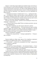 Острів Ороборо - мініатюра 6