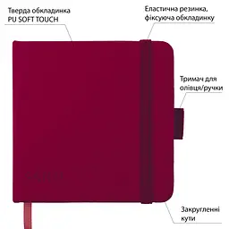 Скетчбук Santi для графіки 100 аркушів 12x12 см сливовий (743361) - мініатюра 2