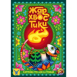 Настільна гра Geekach Games Жар-хвостики (Tails on Fire) українська (GKCH157) - мініатюра 2
