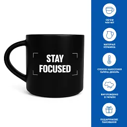 Чашка «Stay focused» чорна - мініатюра 3