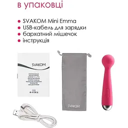 Вібромасажер з інтелектуальним режимом Svakom Mini Emma Plum Red - мініатюра 6