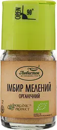 Імбир Любисток мелений органічний 26 г (818989) - мініатюра 3