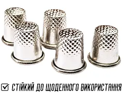 Наперсток металевий Ø1.2 см сріблястий - мініатюра 8