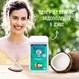 Гель для душу Le Petit Marseillais BIO Кокос 250 мл - мініатюра 5