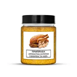 Приправа «Ароматна курка з імбиром і каррі» CraftOil