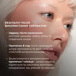 Набір денного захисту та нічного відновлення шкіри Hillary - мініатюра 16