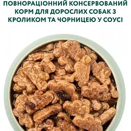 Вологий корм для собак Optimeal з кроликом та чорницею в соусі 100 г (4820215369855) - мініатюра 5