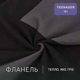 Дитяча постільна білизна MIRSON TEENAGER фланель Black/Marengo 200х220см (2200012803356) - мініатюра 4