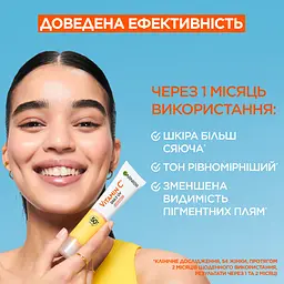 Сонцезахисний денний флюїд з вітаміном С для надання блиску шкірі обличчя Garnier Skin Naturals SPF50+ 40 мл - мініатюра 12
