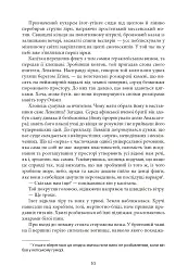 Aurora Borealis - мініатюра 9