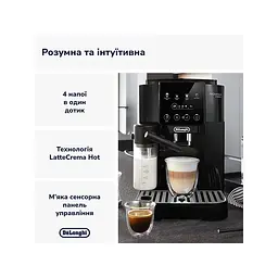Кавомашина Delonghi ECAM 220.60.B Magnifica Start - мініатюра 7