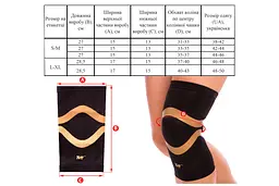 Бандаж наколінник EasyFit фіксатор колінного суглоба (L-XL) - мініатюра 4