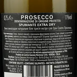Вино ігристе Gran Soleto Prosecco Spumante, біле, екстра сухе, 0,75 л - мініатюра 5
