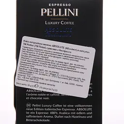 Кава Pellini Luxury Coffee Absolute у капсулах, 50 г (812255) - мініатюра 2