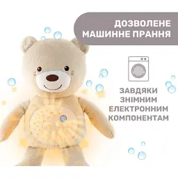 Нічник Chicco Ведмежа (08015.30) - мініатюра 3