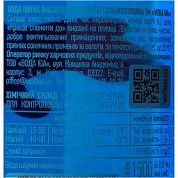 Вода питна Voda UA Рідна Справжня Українська сильногазована 1.5 л - мініатюра 5