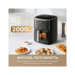 Мультипіч MOVA AeroChef FD10 Pro Max Black (MOVA-FD10-PMAX-B) - мініатюра 3