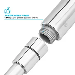 Гігієнічний душ-бідета DROP розбірна дворежимна SHB-DUAL/RND - мініатюра 7