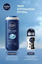 Антиперспірант Nivea Men Black & White Invisible Epic Night Roll-On 50 мл - мініатюра 7
