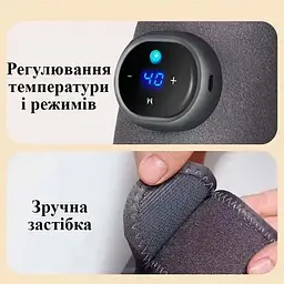 Електричний теплий компрес з інтелектуальним управлінням для захисту суглобів шиї, плечей і коліна XPRO (44486-_364) - мініатюра 4