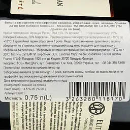 Вино Domaine De La Baume Elite d'Or Cabernet Sauvignon - Marselan IGP Pays d'Oc червоне сухе 0.75 л - мініатюра 3
