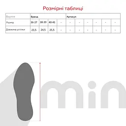 Капці для дівчинки SCARRHETT K1358 40-41 Білий (2000990836304) - мініатюра 9