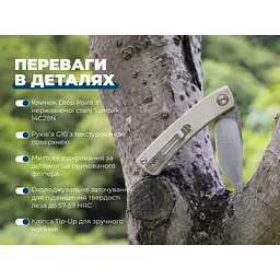 Ніж складаний кишеньковий SRM Air 105M-GK (7.5 см) 14C28N / G10 білий - мініатюра 10