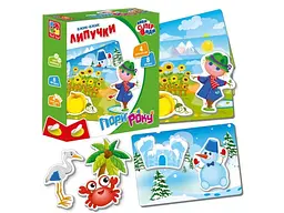 Настільна гра с липучками Пори року, Vladi Toys