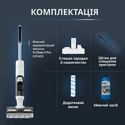 Акумуляторний миючий пилосос Rowenta X-Clean 5 Pro GZ5435E0 - мініатюра 3