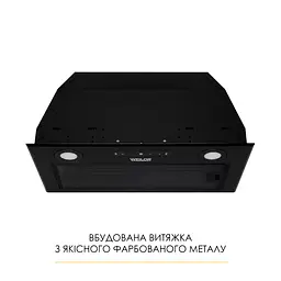 Витяжка повновбудована WEILOR WBW 58 FBL - мініатюра 2