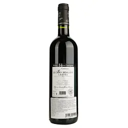 Вино Chateau le Bourdillot 2019 AOP Graves червоне сухе 0.75 л - мініатюра 2