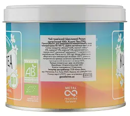 Чай трав'яний Kusmi Tea Happy Mind органічний 100 г - мініатюра 2