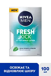 Лосьйон після гоління NIVEA MEN Заряд свіжості 100 мл - мініатюра 2